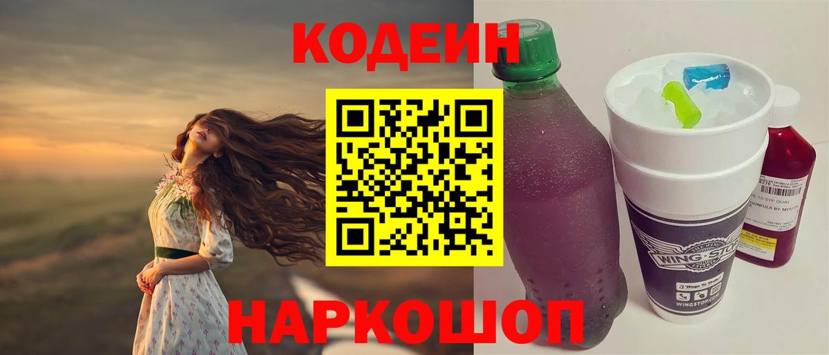 Мефедрон   Кокаин  ГАШИШ  Cocaine  ТГК  A-PVP СОЛЬ кристаллы  Новошахтинск  Вход с VPN  Купить закладку  Марихуана 