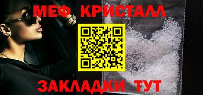 каннабис Славянск-на-Кубани