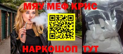 таблы Сланцы