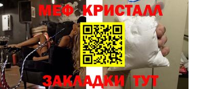 каннабис Славянск-на-Кубани