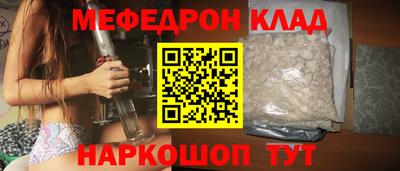 мдпв Славгород