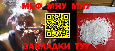прущая мука Северобайкальск