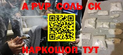 каннабис Славянск-на-Кубани