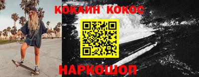 каннабис Славянск-на-Кубани
