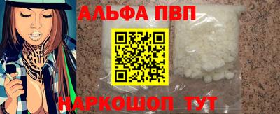 каннабис Славянск-на-Кубани