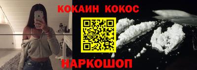 каннабис Славянск-на-Кубани