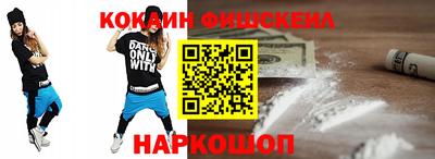 каннабис Славянск-на-Кубани