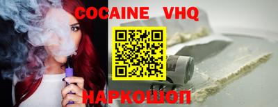 таблы Сланцы