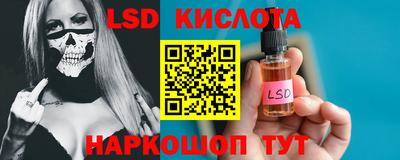 таблы Сланцы