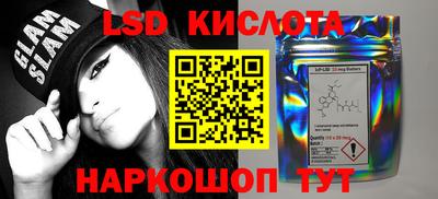 таблы Сланцы