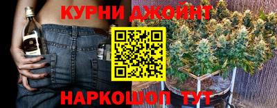 каннабис Славянск-на-Кубани