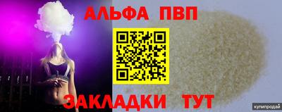 каннабис Славянск-на-Кубани