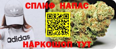 кокаин перу Севастополь