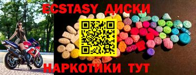 таблы Сланцы