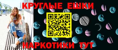 таблы Сланцы