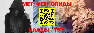 каннабис Славянск-на-Кубани