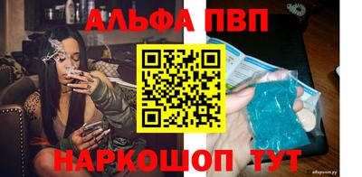 каннабис Славянск-на-Кубани