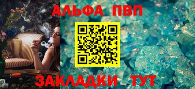 таблы Сланцы