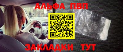 таблы Сланцы