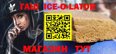 таблы Сланцы