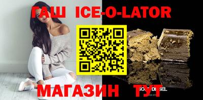 таблы Сланцы
