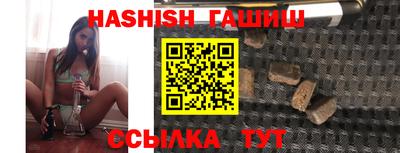 каннабис Славянск-на-Кубани
