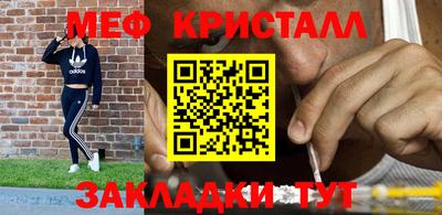 каннабис Славянск-на-Кубани