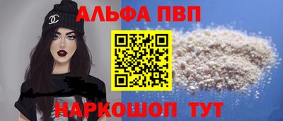 каннабис Славянск-на-Кубани