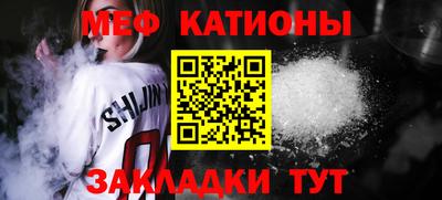 таблы Сланцы