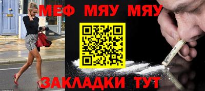 таблы Сланцы