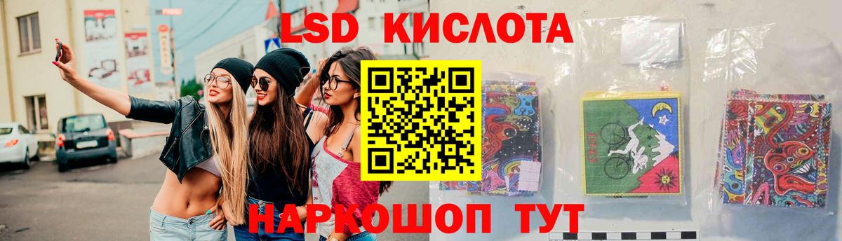 Бутират Новошахтинск