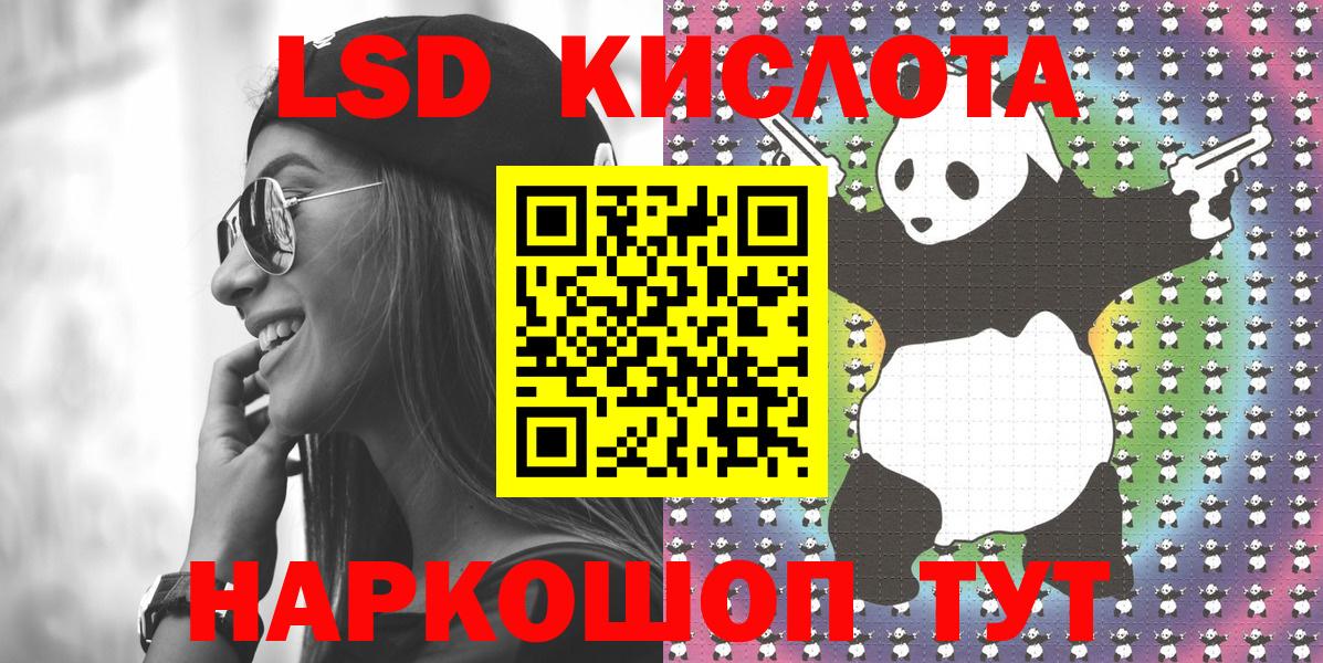 Марки NBOMe 1500мкг  Марки NBOMe 1500мкг  Новошахтинск  Вход с VPN 
