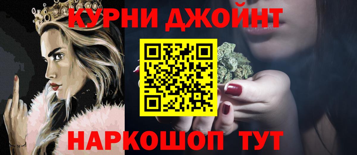 Шишки марихуана тримм  Марихуана сатива  Бошки марихуана LSD WEED  Бошки марихуана тримм  Вход с VPN  Новошахтинск 